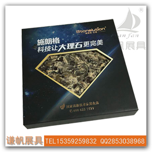 單片石材樣品冊(cè)，石材樣品盒，廠家直銷，物美價(jià)廉PY003-8